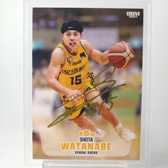 2025年最新】89ers 渡辺翔太の人気アイテム - メルカリ