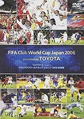 TOYOTAプレゼンツ FIFAクラブワールドカップ ジャパン2007 浦和レッズ 世界への挑戦 [DVD] TOYOTAプレゼンツ FIFAクラブワールドカップジャパン2007 浦和