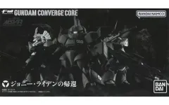 2025年最新】FW GUNDAM CONVERGE CORE ジョニー・ライデンの帰還