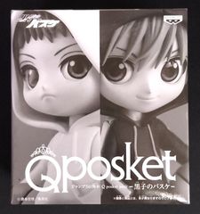 주간 소년 점프 50주년 응모자 전원 서비스 Qposket petit 쿠로코의 농구 피규어 쿠로코 테츠야 아카시 정주로