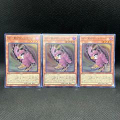 遊戯王OCG サイバー・ダーク・カード3枚セット 遊戯王 サイバーダーク・ワールド スーパーレア 3枚セット