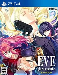 【中古】EVE ghost enemies 初回限定版 【同梱物】スペシャル原画集 - PS4