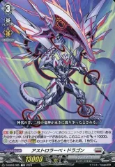 ヴァンガード メサイア デッキ スリーブ付き スペシャルシリーズ第4弾「Stride Deckset Messiah(ストライド