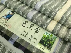 2025年最新】芭蕉布 帯の人気アイテム - メルカリ