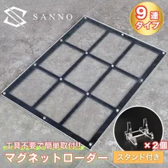 スクリューダウン マグネットローダー 9連 カード スリーブ トレカ ケース 保護 マグネットホルダー トレーディングカード コレクション 収納 展示 ポケカ 遊戯王 ワンピース おすすめ 送料無料