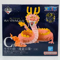 中古 C賞モモの助-魂豪示像-フィギュア「挑め!百花繚乱鬼ヶ島/一番くじワンピースEX」