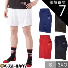 【新品未使用】種類7:(B)ブラック/L ソフトボール ハーフパンツ ウィメンズ プラクティスパンツ ローリングス AOPW10S02 レディース 女子ソフト ウェア トレパン 短パン