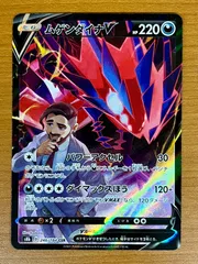 CSR まとめ売り ポケモンカード CSR まとめ売り