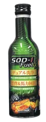 D1ケミカル SOD-1 FuelG(フューエルジー)ガソリン燃料添加剤 150ml