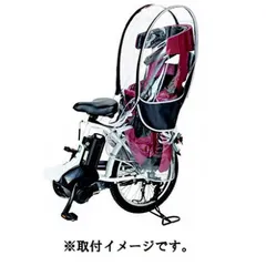 【 新品 未開封 】 OGK ヘッドレスト付リヤチャイルドシート用レインカバー ハレーロ･キッズ(ブラック) RCR_009 未使用 送料無料のサムネイル