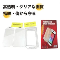 【2枚入り】ニンテンドースイッチ 2 保護フィルム switch 2 フィルム スイッチ2 ガラスフィルム Nintendo Switch2 ガラスフィルム 貼り付け簡単ツール付 Switch2 用 液晶保護フィルム 指紋防止 高透過率 防爆防汚れ