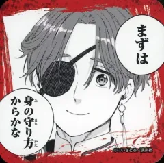 【中古】コースター 蘇枋隼飛 「WIND BREAKER POP UP SHOP in PRINCESS CAFE トレーディングコースター」