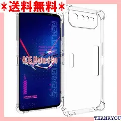 2024年最新】rog phone 6の人気アイテム - メルカリ