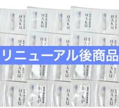 再入荷‼️2025年2月21日発売 HAKU メラノフォーカスIV 　《薬用 美白美容液》 　　0.3g         ×         20袋