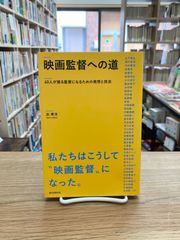 エレミヤ書を読む 旧約聖書4/木田献一 - メルカリ
