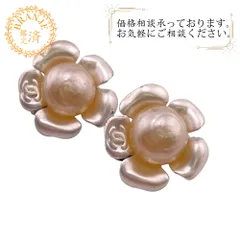 希少！　美品！　CHANEL シャネル　★ 正規品　ピアス　イヤリング　片耳 2025年最新】chanel イヤリング 片方の人気アイテム - メルカリ