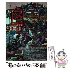 【中古】 ユニヴァーサル野球協会/新潮社/ロバート・クーヴァー 中古】 ユニヴァーサル野球協会 （新潮文庫） / ロバート