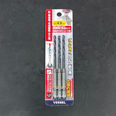 未使用品 ベッセル VESSEL クッションドリル 鉄工用 4.0mm 3本組 AMD3S-4.0