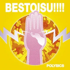BESTOISU!!!! 通常盤 【CD、音楽 中古 CD】レンタル落ち