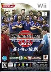 【中古】(未使用･未開封品)Winning Eleven PLAY MAKER 2010 蒼き侍の挑戦 - Wii