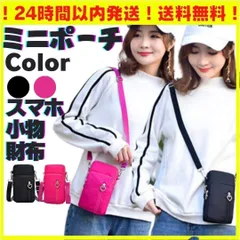 ポーチ スマホショルダー スマホポーチ バッグインバッグ ミニショルダー スマホケース 化粧ポーチ ポシェット 財布 レディース スマホポシェット ショルダー 軽量 ナイロン  斜めがけ かわいい ショルダー スマホポシェット M526-M*SHOP