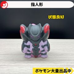 安いポケモンキッズ アーマードミュウツーの通販商品を比較