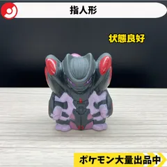 2025年最新】アーマードミュウツー ポケモンキッズの人気