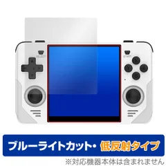 POWKIDDY RGB30 (microSD2枚、予備分保護フィルム付) POWKIDDY RGB30 (microSD2枚、予備分保護フィルム付)