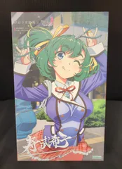 2025年最新】創彩少女庭園 寿武希子【若葉女子高校・冬服】の