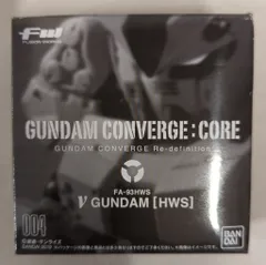 BANDAI FW GUNDAM CONVERGE CORE ニューガンダム HWS (2019/再販版)