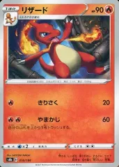 2025年最新】ひかるリザードンの人気アイテム - メルカリ