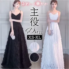 ☆ Lサイズ ☆ カラードレス　ウェディングドレス  ウェディング ドレス ブライダル キャミソール 袖なし ウェディングドレス ウエディングドレス カラードレス 花嫁ドレス フォーマルドレス ワンピース ワンピ 袖無し ロング ロング丈 ウエディング