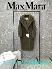 2024年最新】maxmara テディベアコートの人気アイテム - メルカリ