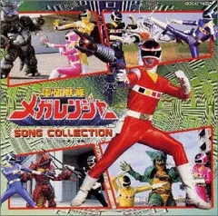 2025年最新】電磁戦隊メガレンジャー 1の人気アイテム - メルカリ