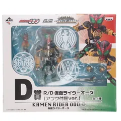 結構レア 未開封 アンク ぷちキャラランド 仮面ライダーオーズ 三浦涼介さん アンク 結構レア 未開封 アンク ぷちキャラランド 仮面ライダーオーズ