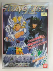 【未使用品＆最安値級！】聖闘士星矢プラモデルツインクロス等５個セット(オマケ付) 聖闘士星矢 セイントペガサスツインクロス | 11（ダブルワン