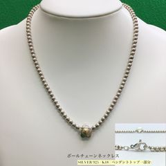 ヴィンテージ ネックレス チェーン シルバー925 silver 希少 シルバー925 チェーンネックレス メンズ silver925 ボックス
