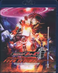 2025年最新】仮面ライダーフォーゼ ファイナルエピソード
