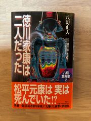 ビブリオテカ 澁澤龍彦 全6巻セット 白水社 - メルカリ