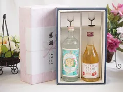夏の贈り物お中元 感謝の贈り物ボックス 絶大な人気を誇るキンミヤ焼酎と国産ワイン2本セット(信州のりんごを使ったワインです甘口(長野県)500mlキンミヤ焼酎25度(三重県)720ml