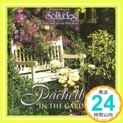 Pachelbel in the Garden [バッヘルベル・イン・ザ・ガーデン] [CD] Pachelbel in the Garden [バッヘルベル・イン・ザ・ガーデン