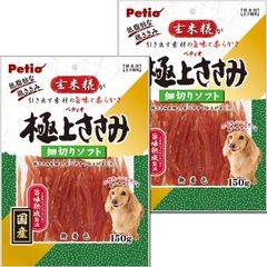 ペティオ (Petio) 犬用おやつ 極上ささみ 細切りソフト ささみ細切り 150g×２袋　数量限定　配送種別：MR