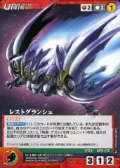 【中古】クルセイド U-150[C]：レストグランシュ