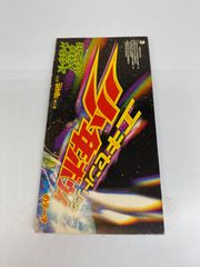 エキセントリック少年ボウイオールスターズ テーマ