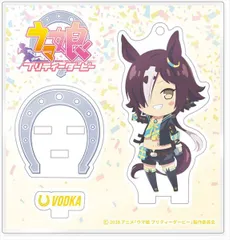 2025年最新】ウマ娘 プリティーダービー アクリルスタンド ウオッカの  