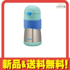 2024年最新】サーモス THERMOS 真空断熱ベビーストローマグ 290ml FFH