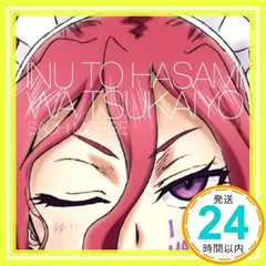 2025年最新】プルガトリウムの人気アイテム - メルカリ