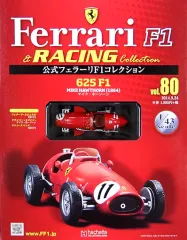 2025年最新】公式フェラーリF1コレクションの人気アイテム - メルカリ