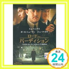 Item thumbnail for item 5c76d9a1-668f-4a6d-9125-84f371bfe16b