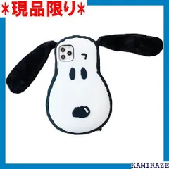 ☆大人気_Z051 Bipolars かわいい スヌーピー アニメ キャラクター スマホケース iPhone13Pro 創意 人気 iPhone13プロ スマホカバー 3D 立体 人形 韓国 おしゃれ アイフォンケース13Pro レンズ保 携◆カバー 3648